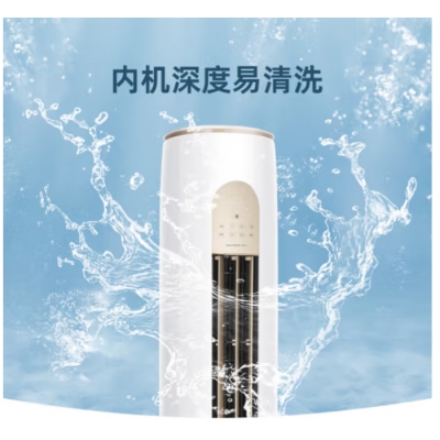 空调