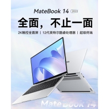 华为（HUAWEI） 笔记本电脑MateBook 14 高端商务办公轻薄本 触控屏手提电脑 灰12代i5-1240P 16G 512G触屏 原装鼠标 包
