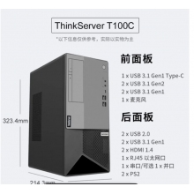 联想TS80X台式计算机