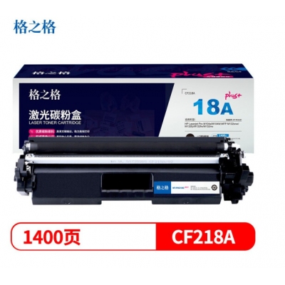 HP218硒鼓