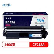 HP218硒鼓