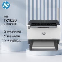 HP tank 1020w(带备用耗材）