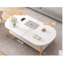 小茶几