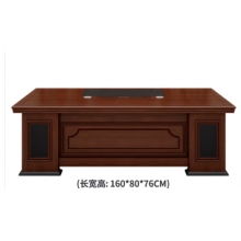 1.6米办公桌