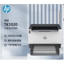 HP tank 1020w (带备用耗材）