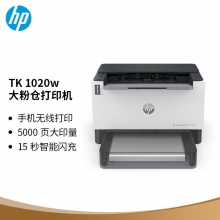 惠普(HP)Tank1020W激光打印机